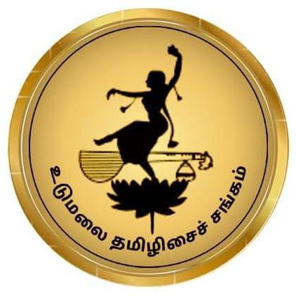 Udumalai-Tamilisai-Sangam-logo